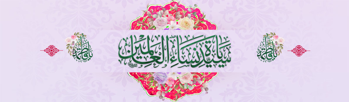The Auspicious Occasion of the 9th of Rabi'al Awwal