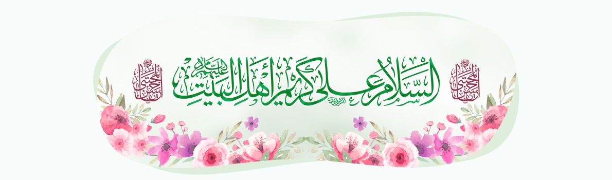 Birthday of Imam Hasan peace be upon him