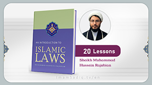 Introduction to Islamic Laws (Lesson 1)